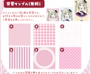 商用無料！アイコンやミニキャライラストを作成します イメージに寄り添うイラストを作成いたします＊ イメージ6