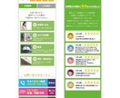 高品質なオリジナルのペライチLP制作いたします Webデザインからコーディングまでお任せください イメージ3