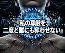 都合のいい女のカルマを断ち魂を高次へ覚醒させます 自己犠牲のカルマは終了。彼がひざまずく高次元の愛へ イメージ2