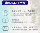 1ヶ月3万円台/プロがTOEFLコーチングします 海外難関大留学のプロによるTOEFL学習方法で点数アップ！ イメージ5