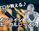顔出し無し！音声を送るだけで簡単にボイトレできます プロが貴方の為だけに考えた、本格的なボイトレ方法を送ります！ イメージ1
