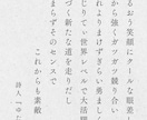 おしゃれで安いプレゼント用 名前詩画像を作ります プレゼント用 名前詩/ポエム画像 おしゃれで安い イメージ6