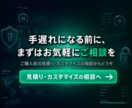 そのサイト、ハッキングされる前に徹底ガードします 攻撃されてからでは遅い。プロが弱点を見つけ守ります。 イメージ9