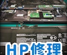 Surface/Macbook/iPad修理します 難易度が高い端末のバッテリー交換など承ります！ イメージ5