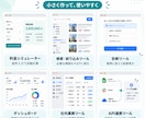 小さなWebアプリ・業務ツールを制作します 「こんなツールが欲しい」でOK｜スマホ対応・API連携も可能 イメージ3