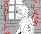 漫画風線画で写真を味のあるイラストにします 日常の一瞬を、漫画タッチでドラマチックに仕上げます。 イメージ2
