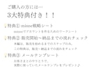 minneで販売するまでの戦略的ステップ教えます 在宅ワークの需要が高まる今、ハンドメイド始めませんか？ イメージ4