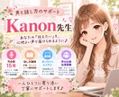 60分集中レッスン！声や話し方特化レッスンします 声に悩む全ての人へ☆1回だけでもしっかり変化を感じます＾＾ イメージ2