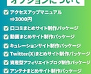 2ちゃんねるまとめサイト制作パッケージ販売します 昔から人気のまとめサイトを知識が無くても簡単に作れます。 イメージ9