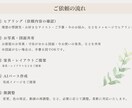 インテリアコーディネート｜家具・内装をご提案します 家具・収納・内装まで、心地よい暮らしをトータルコーディネート イメージ6