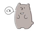 商用OK！】シンプルで可愛いイラスト描きます ◆SNS/WEB/チラシなどのワンポイントにも◎ イメージ3