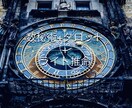 心理カウンセラーがタロット+生年月日で占います 数秘術とライトな四柱推命です。 イメージ1