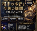 恋愛復縁相手の気持ちあなたの悩みを丁寧に占います 職場や人間関係の悩みを丁寧に占います イメージ1