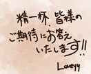 配信用スタンプ、絵文字やバッチの作成をします 書き方やジャンル、スタイルまで合わせて作成します イメージ1