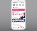 クリックしたくなる、WEB画像承ります 【格安バナー】キャンペーン価格1,500円!!10件限定！ イメージ2