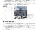 あなただけの旅のシオリ作ります 自分だけのシオリを手に旅へ出よう イメージ5