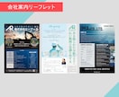 魅力的な見た目で伝わるチラシを作成いたします 新聞折込・イベント・求人・商品・サービスなどおまかせください イメージ2