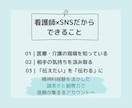 看護師がInstagramリール動画を作成します 看護師7年の経験を活かした”伝わる動画”を制作 ！ イメージ3