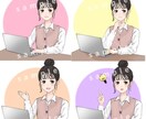 お好きな表情４種セット作成します 似顔絵もOK！ブログ・SNSなどに♪ イメージ7