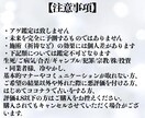 魂が喜ぶ7日間♡あなた専用の週間占いをお届けします ♡恋愛運・金運・総合運から選べる！癒しと導きの7日間占い♡ イメージ6