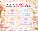 夫の考え方と夫婦のすれ違いを3占術で紐解きます 夫婦の違いと伝わる言葉を読み解く鑑定書 イメージ5