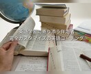 あなたにぴったりの英語学習コーチングを行います いつか私も英語をマスターしたい！その夢、一緒に叶えましょう イメージ1