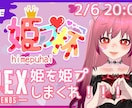 即日！目立つYoutubeサムネイルを作成します 高クオリティなサムネを即日納品致します！(枚数相談) イメージ3