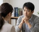 複雑恋愛や誰にも言えない恋の悩み聞きます 否定せず寄り添いながら本音を言葉にして整理します イメージ1