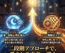 霊視で彼の本音・復縁片思いの不安を外科解析します 【限定3名】1.9万相当が今500円。彼の本音・復縁を霊視 イメージ3