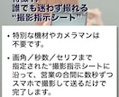 店舗／事業主向け｜来店に繋げるリール動画制作します 元Webディレクターが来店へ導く構成とリール編集を支援 イメージ4