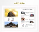 WEB画像各種・LP・バナー制作請負います クライアント様へ寄り添う姿勢で一緒に問題解決のお手伝いを。 イメージ10