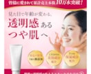 楽天、SNS投稿、広告デザイン作成します 集客できる広告画像を２枚、モニター価格で制作します イメージ2