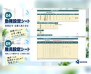 勤務表の作成をサポートします 「うちはルールが多いから無理だよ」 そんな現場に使って欲しい イメージ6