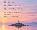 人に振り回されず、自分に戻る7日間の文字対話します 人は世界を広げてくれる。でも、問いの中心はあなた自身 イメージ8