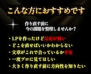 ３０億実績Meta認定プロが広告ＬＰ欠陥診断します 穴の空いたバケツを塞ぎ、あなたのＬＰを成約マシンにします イメージ3