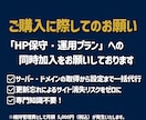 CMS搭載！運用しやすいWebサイト制作します 今風のデザインで集客を最大化！CMS付で納品後の更新も簡単！ イメージ5