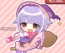 SDキャライラスト制作します SNSアイコン/Vtuberサムネイル/待機画面/グッズ イメージ4