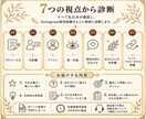インスタプロフィールを診断・添削します 初心者OK！伝わるプロフィールへ具体的に改善提案 イメージ5