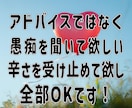 介護の悩み看護師が相談にのります。愚痴も聞きます 福祉施設　療養型病院勤務経験あり。どんな悩みにも対応します イメージ3