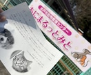 豊富な人生経験を味方にご相談のります 親身に相談、悩み、愚痴お聞きしアドバイスいたします イメージ2