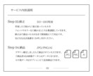 大切な想い一緒に形にいたします 100件以上の実績で理念を盛り込んだロゴをご提案します。 イメージ5