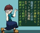 アイコン描きます アイコン作成以外にも！基本何でも書くのでお気軽にどうぞ！‪‪ イメージ1