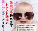 初心者でもできるFXトレンド転換の先読み教えます チャートパターン待ちから解放！FXトレンド転換の極意 イメージ1