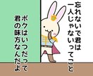 うつ病当事者、御家族、パートナーの相談のります あなたは1人じゃないです。私があなたの心に寄り添います。 イメージ3