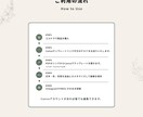 美容室・サロン向けインスタ時短テンプレを提供します 【ナチュラルテイスト】5枚セット｜簡単編集でサクッと投稿 イメージ9