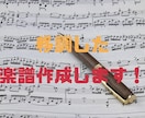 調合♭4つ→♯1つに！移調すると弾きやすくなります 音が高い、もしくは低くて歌いにくいなどのお悩み解決♪ イメージ1