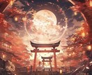 本気で叶えたい方、彼の隠された本音鑑定します 2人の未来、幸せな未来への近道をお伝えします。 イメージ3