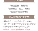 お洒落でユーザーが使いやすいリッチメニュー作ります 設定までご対応します◎オリジナルデザインで差をつけます！ イメージ3