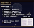 数秘術で生まれ持った本質と使命を届けます 自分が何者か分からない方へ｜二つの数が答えを知っている イメージ2