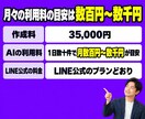 御社の資料を覚えたAIチャットボットを作ります 同じ質問への返答を減らし、答えは御社の資料どおりに イメージ7
